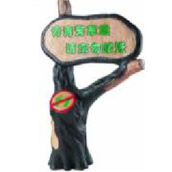 S-258�������͓P��